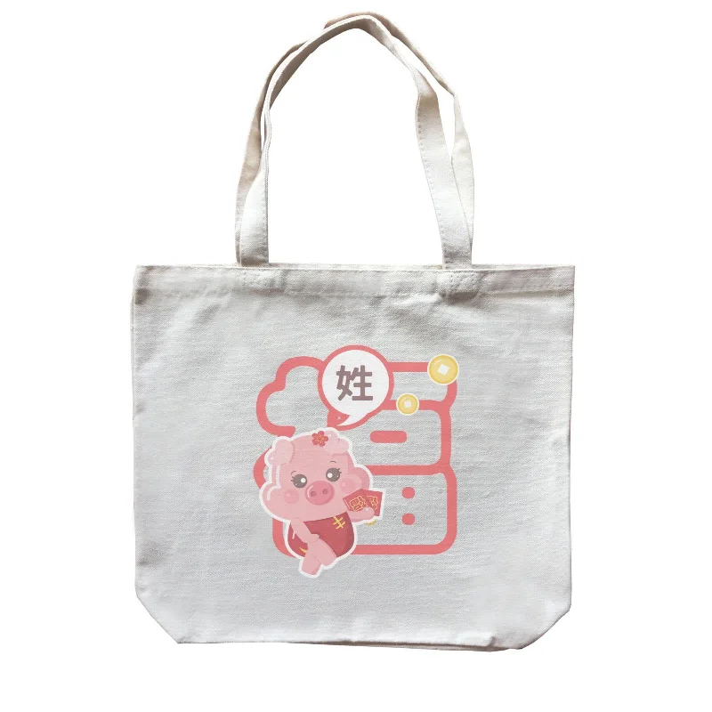 Canvas handbag with a tassel detail and a magnetic snap closureChinese New Year Cute Pig Good Fortune Girl Accessories With Addname Canvas Bag