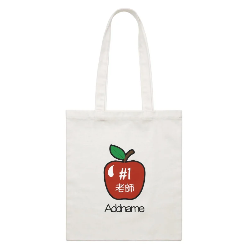 Canvas crossbody bag with a geometric pattern and a zip - up front pocketHashtag 1 Apple Chinese Teacher Addname White Canvas Bag